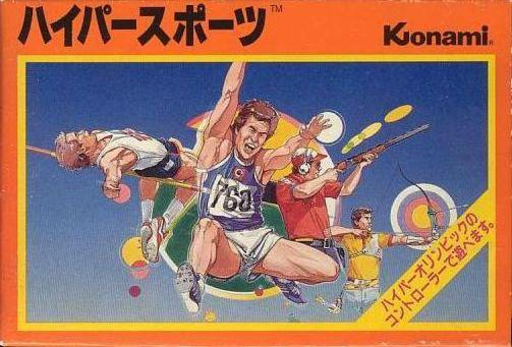 Hyper Sports (Japan) box art